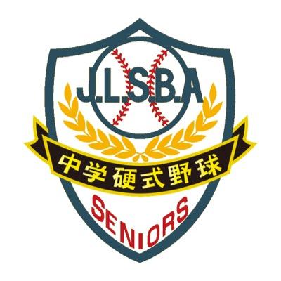 中学硬式野球豊田リトルシニア広報部 /試合速報/OB情報など