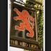 Red lion Freshwater (@freshwaterred) Twitter profile photo