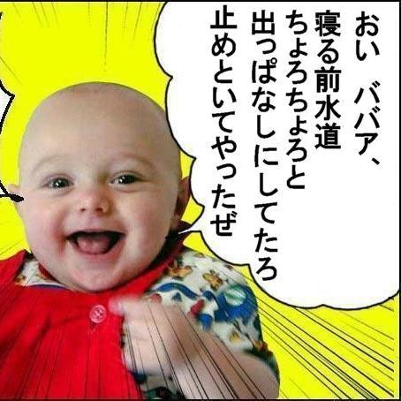 面白エピソード Karakajp07 Twitter 面白エピソード Karakajp07 Twitter