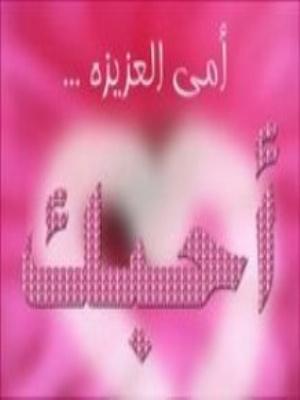 الخيانة هي خينة الامة خيانة الارض لاح العدو