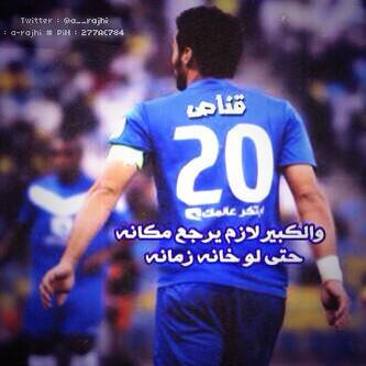 ‏‏‏يالبا درعم بلفولو فتيتك :)