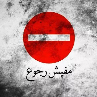 اللهم صلّ وسلم وبارك علي سيدنـا محمد ..