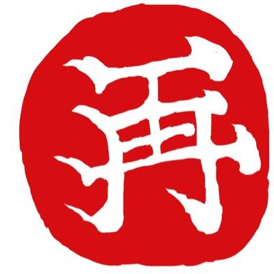 はじめまして！ 池田再輝と言います。 あなたが、この世界に 新しき言葉をもたらす、次代の救世主たらんことを！ そうすれば、この世界はきっと 今より、ましな物になっていくに違いない。