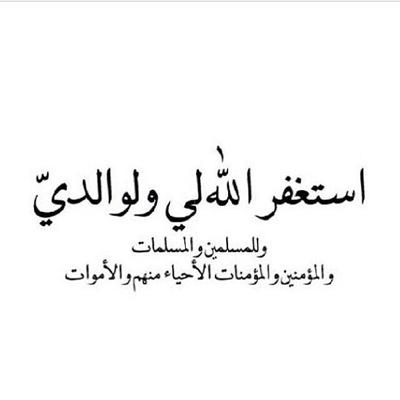 ريتويت للتغريدات الاسلامية ..