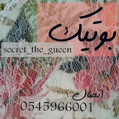 سبحان الله العظيم         .........    استغفر الله