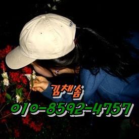 O1O-8592-4757 강남풀싸롱 매직미러 김채솜