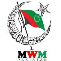 میڈیا سیل ضلع سجاول
Aqwal e Masoomeen as Aur Shia News Humen in Numbers Per Send Kre
+92-3023036036
+92-3133550004‎