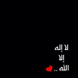 اللهم صل علی محمد و ال محمد..