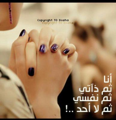 وطن لا نحميه لا نستحق العيش فيه❤️