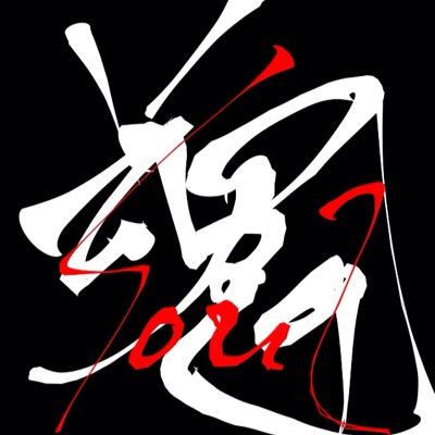 メタルギア大好き。パズドラ:ひよこSAMURAIランク401↑/パズドラID:123969252 /バイク好き/スノボとスケート始めました！