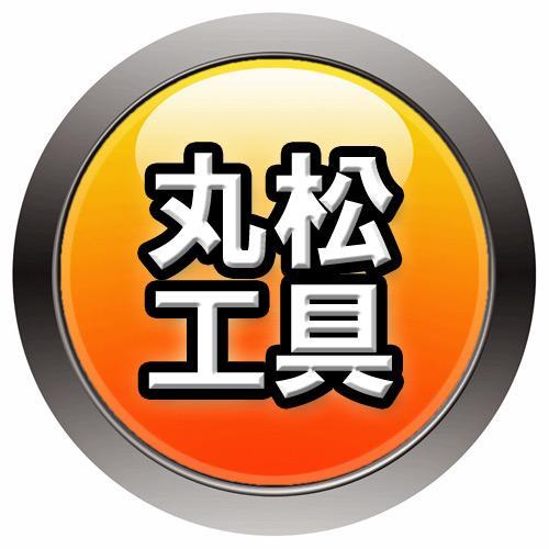 創業70年以上の経験と実績で、#新潟県 #長岡市 #見附市 #小千谷市 #十日町市 等を中心にサッシ・エクステリア・住設機器・電動工具等の販売や、網戸・窓ガラス・シャッター・屋根はしご・雪囲い金物等の施工販売もしています。#花火 #映画 地域のイベント・ニュース等をつぶやいています。