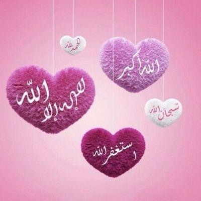 ‏إن الله وملآئگته يصلوں على النبـي ي آيهآ الذيں آمنوآ صلوآ عليـه وسلموآ تسليمآ ‏ﷺ ﷺ
اَللَّهُمَّ صَلِّ وَسَلِّمْ عَلَى نَبِيِّنَا مُحَمَّدٍ
ﷺ ﷺ