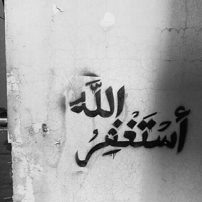 # صدقه جاريه لـ هليل محمد الرويلي - رحمه الله -        الحمدلله على نعمة الدعاء نبر بها الميت ، و نصل بها الحي البعيد.