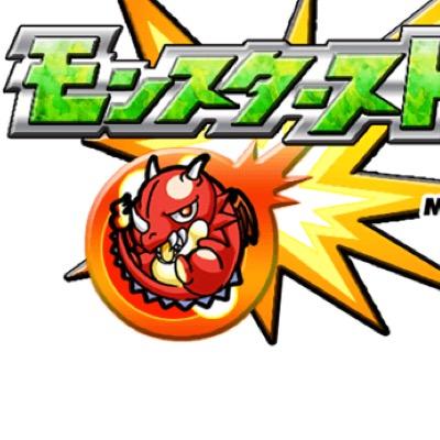 メルカリというアプリの招待受けて下さい！

モンストの招待受けます！
詳しくわDMかリプ下さい！