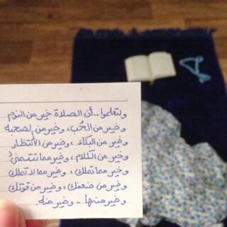 اللهم اجعل كتابي في عليين واحفظ لساني عن العالمين. ﺳﺑﺣﺂﻧ_ﺂﻟﻟھہ_ۆﺑﺣﻣدهـ ﺳﺑﺣﺂﻧ_ﺂﻟﻟھہ_ﺂﻟﻋﻅﯾﻣ