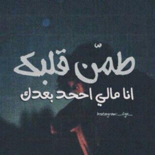 كيف اجرب حضي في موتك قلي