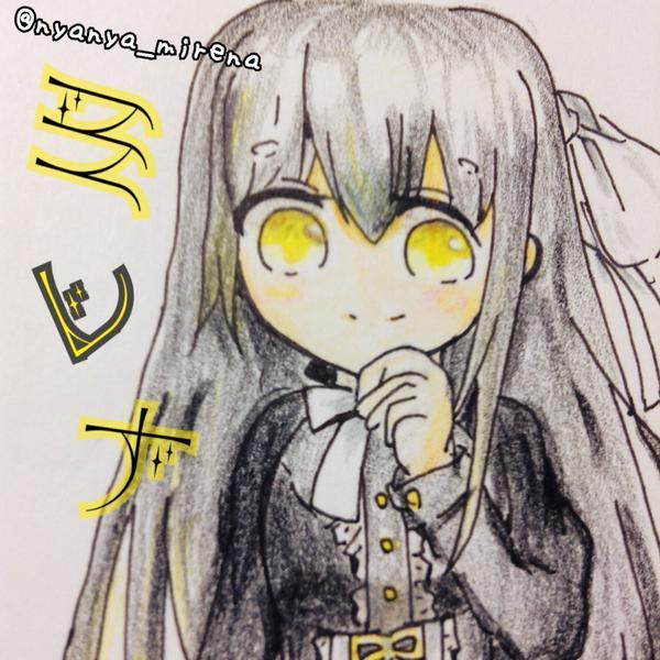 ミレナ@マイクラ廃さんのプロフィール画像