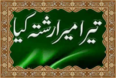 imransk9595's profile picture. 