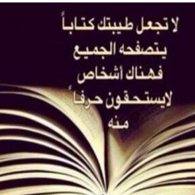 RocbMoody's profile picture. When life gives you a hundred reasons to cry, remember that God has given you a thousand reasons to smile.