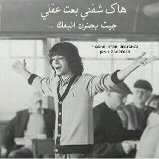 ‏‏‏انا انسان مثل غيري وكثير يشبهلي بس ​​أڪْـــيد! مثل قلبي الابيض وطيبته ماالقى مو مدح فيني بس ذا الواقع وانا اعيش الواقع وياليت ياحبيب الروح تفهمني