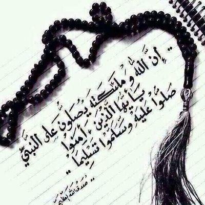 الخاث مهمل