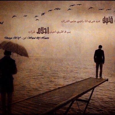 م ذبحني غير تذكارها