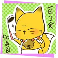 ひれかつ@神⇔声優LuV☆ (@twincle828) 's Twitter Profile