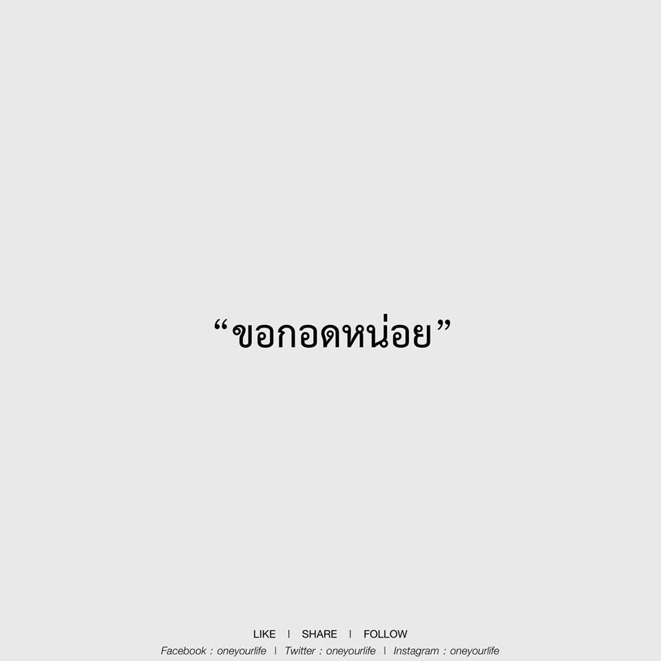 เด็กไม่ชอบเรียน /อยากได้ดี/ พี่ลิงกับพี่เข้รักมาก