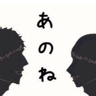 松花あのねbotさんのプロフィール画像