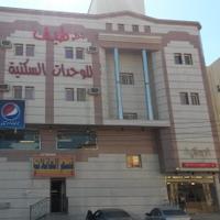 AHLA TAIF (@ahlataif) 's Twitter Profile