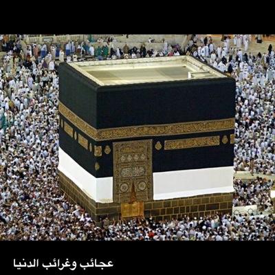 حجوزات فنادق مكه الحجز والاستعلام على مدار الساعه يرجى الاتصال على الرقم التالي اتصال)واتس
0531145661