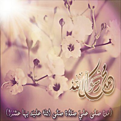‏‏‏‏‏‏‏‏‏‏‏الله أكبر  الله أكبر  الله أكبر  لا إله إلا الله
  الله أكبر  الله أكبر  والله الحمد
