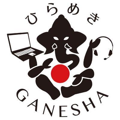 hiramekiGANESHA's profile picture. インド・プネの日本を愛するインド人サークル。日本語能力はかなりのレベル！言葉だけでなく文化・ビジネスにも造詣が深く、公私通じ日本・日本人と交流。印日共に成長しましょう！「陸王」「ONE PIECE」等の話題が出る「We love Japan so much!」インド人サークル※時々プネっ子日本人ヘルプ有🇮🇳🇯🇵
