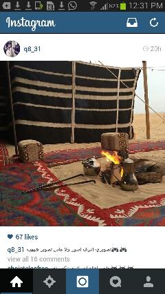 ‏لا تعودني دفىء شمسك دام بالنيه غروب