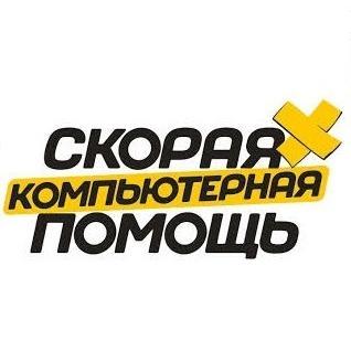 pchelp_stupino's profile picture. Компьютерная помощь в Ступино  8-985-418-43-73 - Алексей