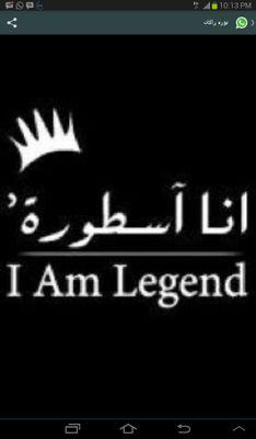 اجمل احساس الخاص مهمل