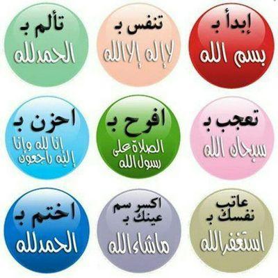 ♥♥ــ♥♥