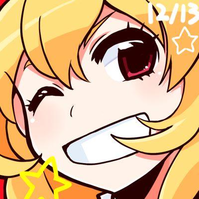死ねゴミ共