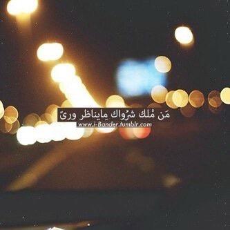 الله يعين⚡️