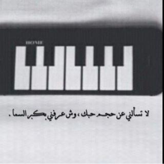 ‏استغفرك ربي واتوب اليـــك