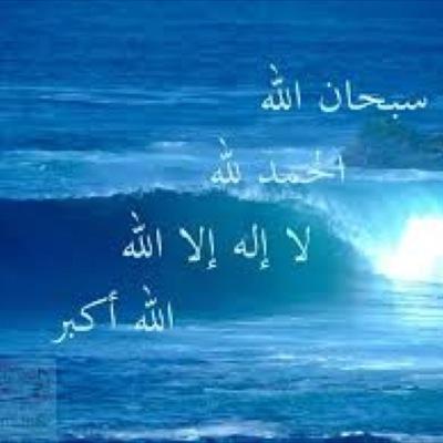 اللهم آجعل هذا الحساب صدقة جاريه عني وآنفعني به في حياتي وبعد مماتي وآكتبه ياربي صدقة عن كل من ينششره لي ، اللهم اجعلنا من الذاكرين