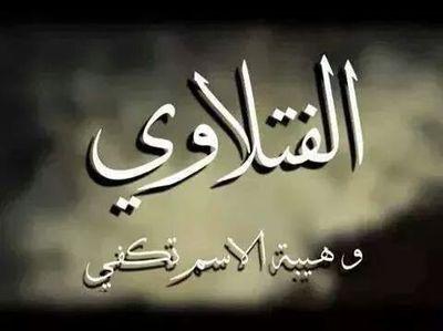 اعشق العراق واعشق كل من يدافع عن العراق