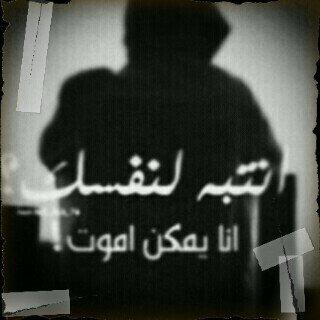 ‏أنا و هو ، ليست أول مرّه نفترق فيها ! لكنها أول مرّه لن نعُود ...! ، @z_bin_h