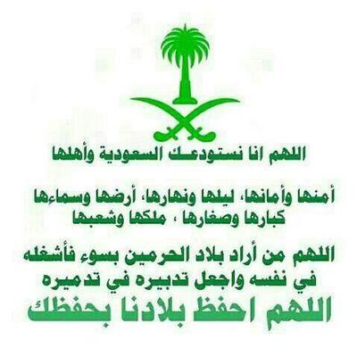 استغفرالله