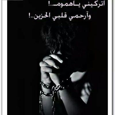 ‏‏عزتي_لي انا الشخص الذي لم يحالفني #الحظ في حياتي وحيد بدنيتي مؤسفه حياتي كثيرا لكن لم اجد وسيله مع من يفهمني ولكن ربما الأيام الآتيه ستجلب لي من هو يفهمني صبر