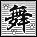 100文字くらいで舞浜関係のニュースをつぶやきます。人力なので不定期です。