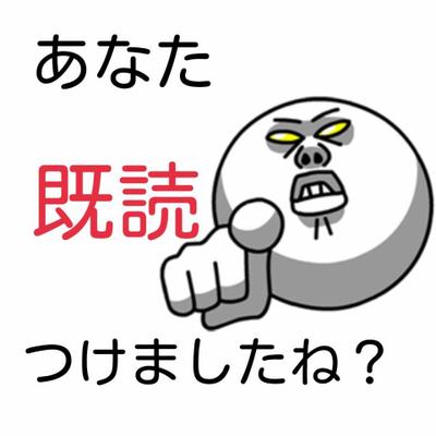 Lineのスタンプ代わりに使える画像集 Line Stamp Img Twitter Lineのスタンプ代わりに使える画像集 Line Stamp Img Twitter
