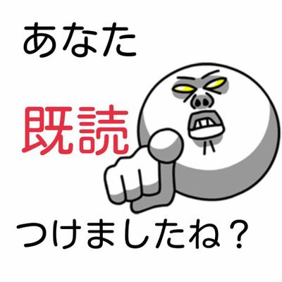 Lineのスタンプ代わりに使える画像集 Line Stamp Img Twitter