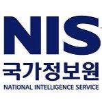 대한민국 안보를 튼튼히!
좌익사범/간첩/산업 스파이 신고는 111
국가정보원 공식 트위터입니다.