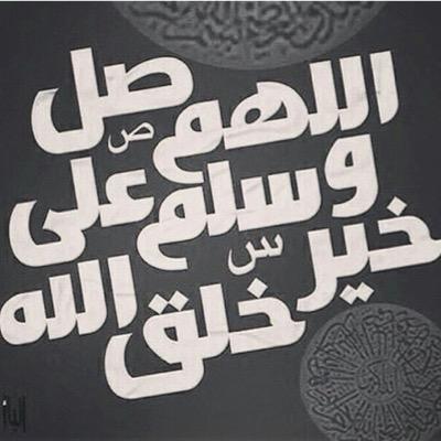 باحثة دكتوراه في تخصص الإدارة التربوية - مدربة - حاصلة على شهادة دولية في محترف الأعمال المعتمد في القيادة CBP -L. من الجمعية الدولية لتدريب الأعمال IBTA